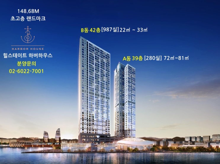  힐스테이트 하버하우스에서 누리는 프리미엄02