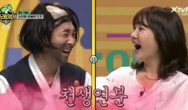 황제성 아내 부인 결혼 와이프 박초은 순천
