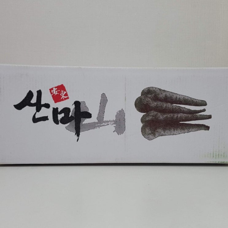  마열매 마씨앗 안동참마 광진농산 마씨 먹는 법