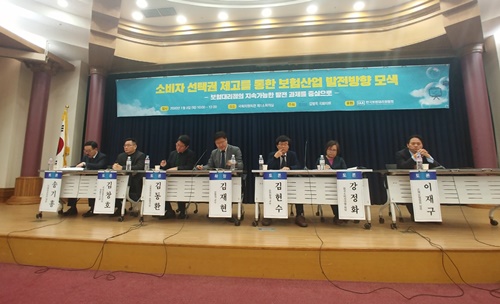 "GA 지속발전 ‘해답’은 보험전문판매사 도입" "GA 지속발전 ‘해답’은 보험전문판매사 도입"