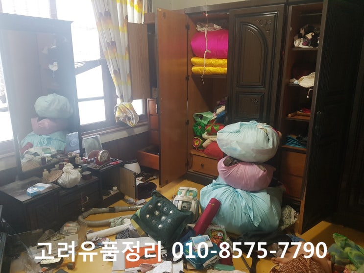  대구유품정리 전문적으로 완벽하게 정리해 드립니다.