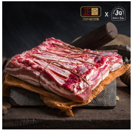  2020년 최저가추천 리뷰   이어도포크 JQ인증 제주 흑돼지 삼겹살 500g   [13,800원]