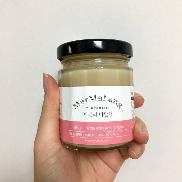 냠냠제주에서 수제잼 마멀레이드 구입 후기!