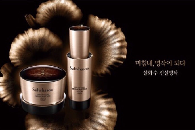 손상된 피부와 노화된 피부층을 견고하게 강화시켜 탄탄한 피부를 완성하는 설화수 진설 명....