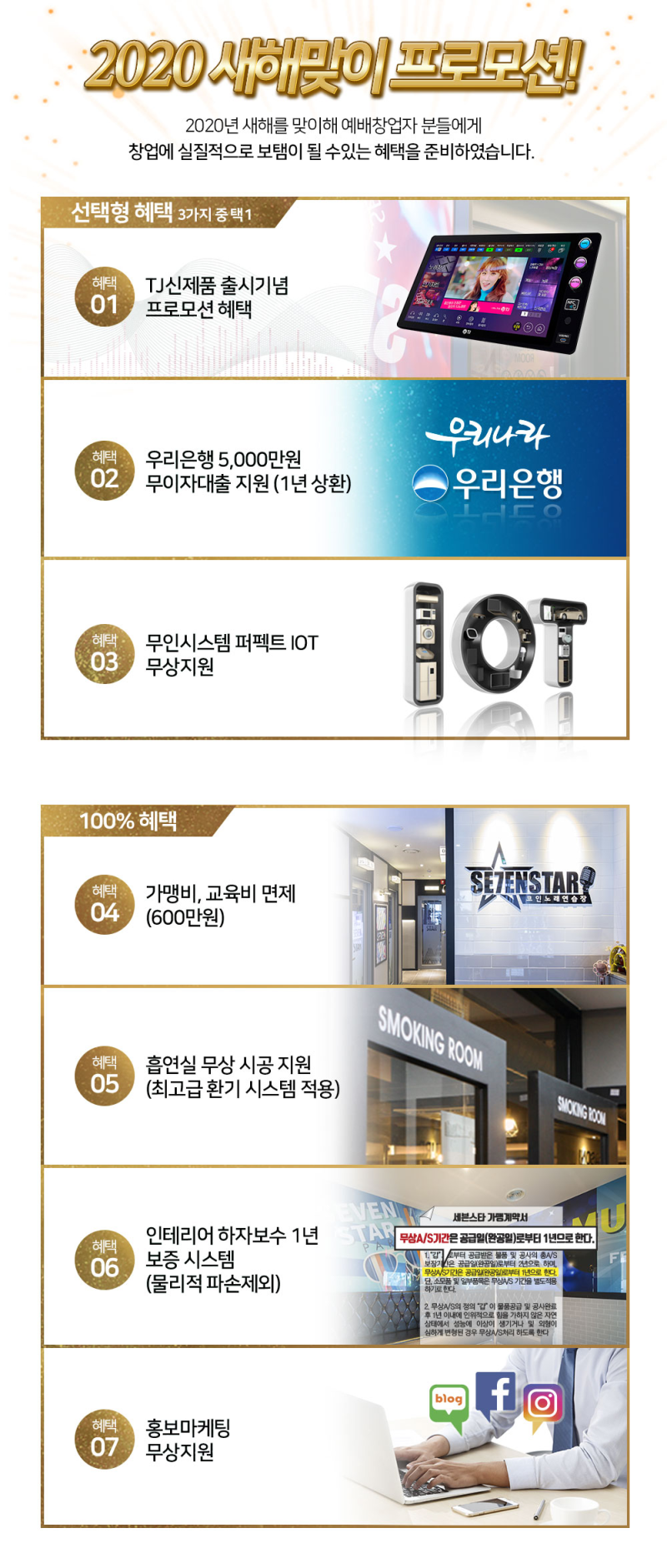 코인노래방 창업 아무도 말해 주지않는 핵심포인트! : 네이버 블로그