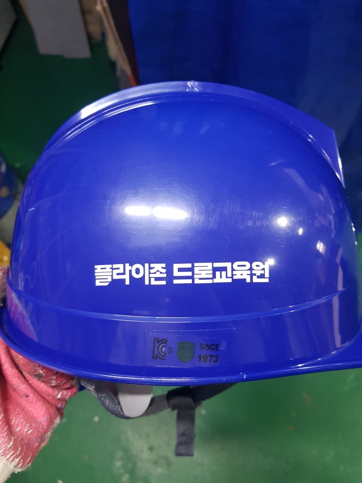 한국산업기술대학교 플라이존 드론교육원 한국산업기술대학교 플라이존 드론교육원