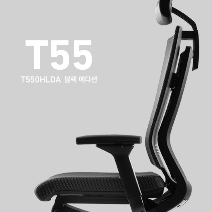  시디즈 의자 AS 후기..이게 최선입니까?