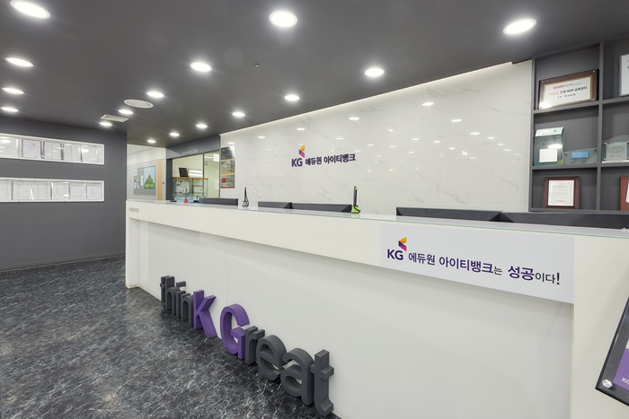  국비지원IT 교육센터 2020년 일정 및 과정안내