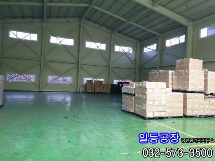  인천 원창동 창고임대 북항창고 건250평