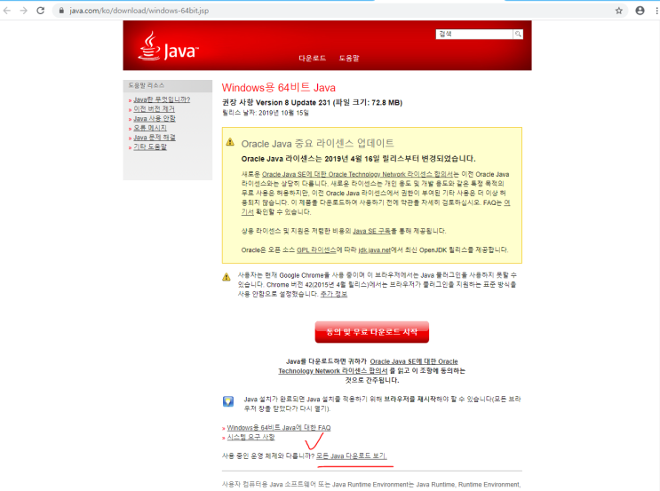 빅데이터를 활용한 데이터 분석과정 - 4일차(마지막날 ..) 빅데이터를 활용한 데이터 분석과정 - 4일차(마지막날 ..)