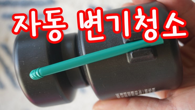 변기청소 이제는 청소신 자동변기세정제 상큼한 오렌지향기~ 변기청소 이제는 청소신 자동변기세정제 상큼한 오렌지향기~