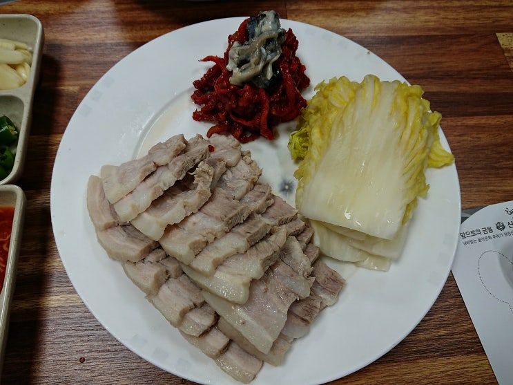  서울 신길동/대신시장 '곰집칼국수' 보쌈, 만두칼국수