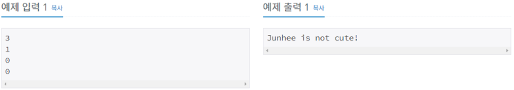  [백준/BOJ] 10886번 0 = not cute / 1 = cute