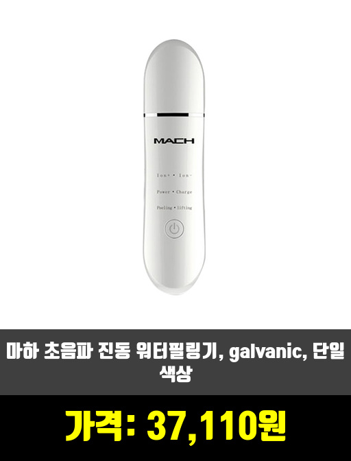  [클렌징소품]브러쉬, 진동클렌져 제품 추천 순위 TOP 7 상반기 2020