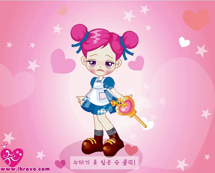 슈의 얼초 게임하기 [슈게임] : 네이버 블로그
