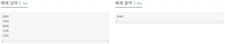  [백준/BOJ] 5543번 상근날드