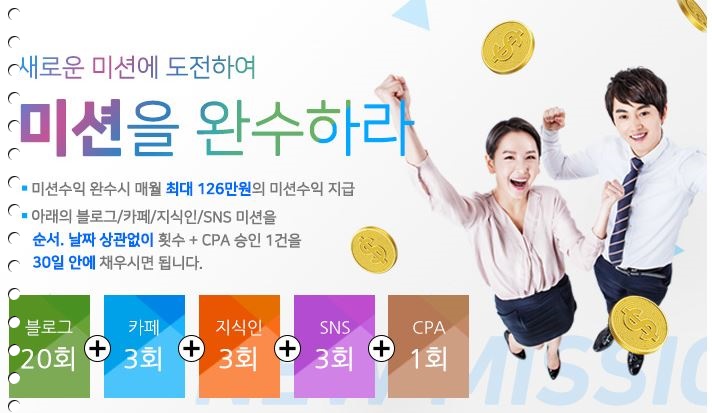  하루에 하나씩 미션 도전~~!!