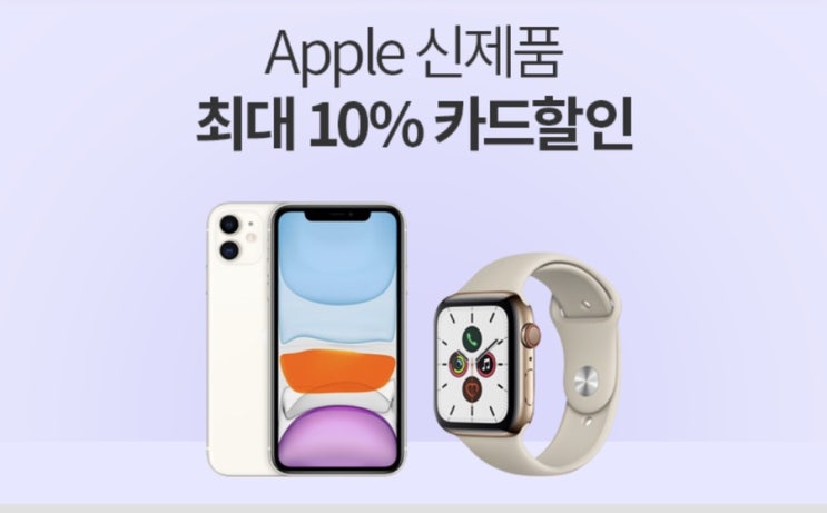  맥북 프로 16인치! 할인가격