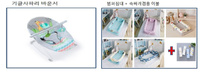  세종맘 행복카페 임신/출산 선물박스