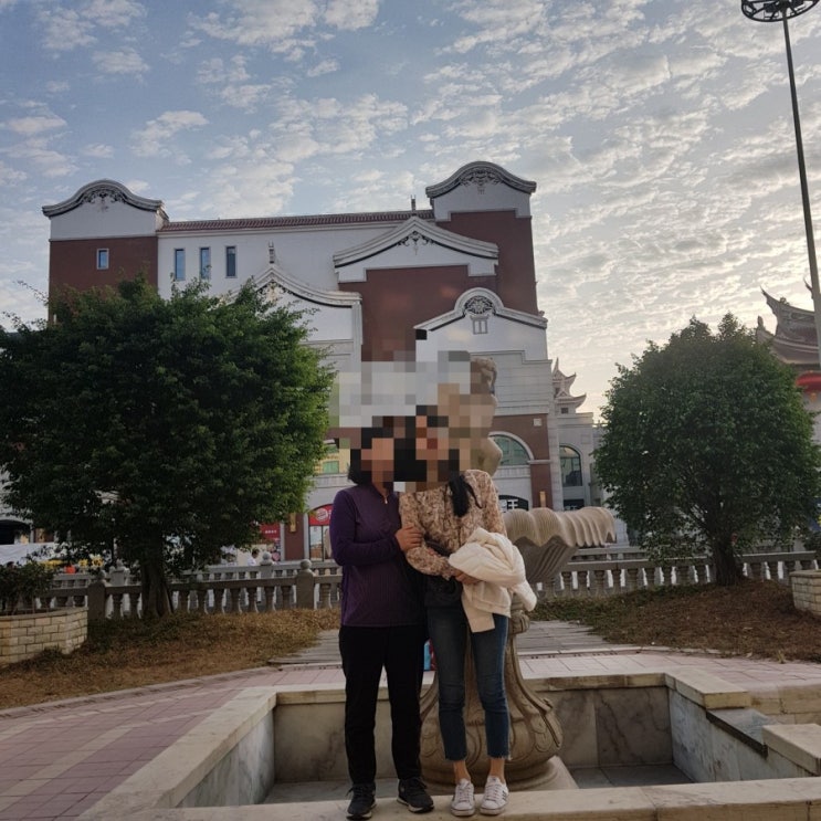 [중국여행]엄마랑, 하나투어로 떠나는 3박 4일 샤먼여행! 2일차
