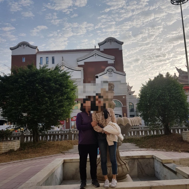  [중국여행]엄마랑, 하나투어로 떠나는 3박 4일 샤먼여행! 2일차