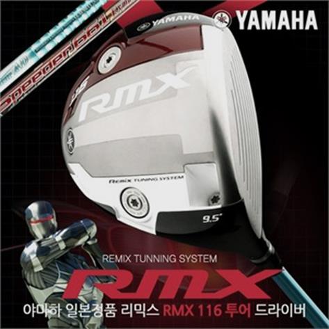 (시타클럽) 야마하 일본정품 리믹스 RMX 116 남성 드라이버-투어샤프트 (459,000원)