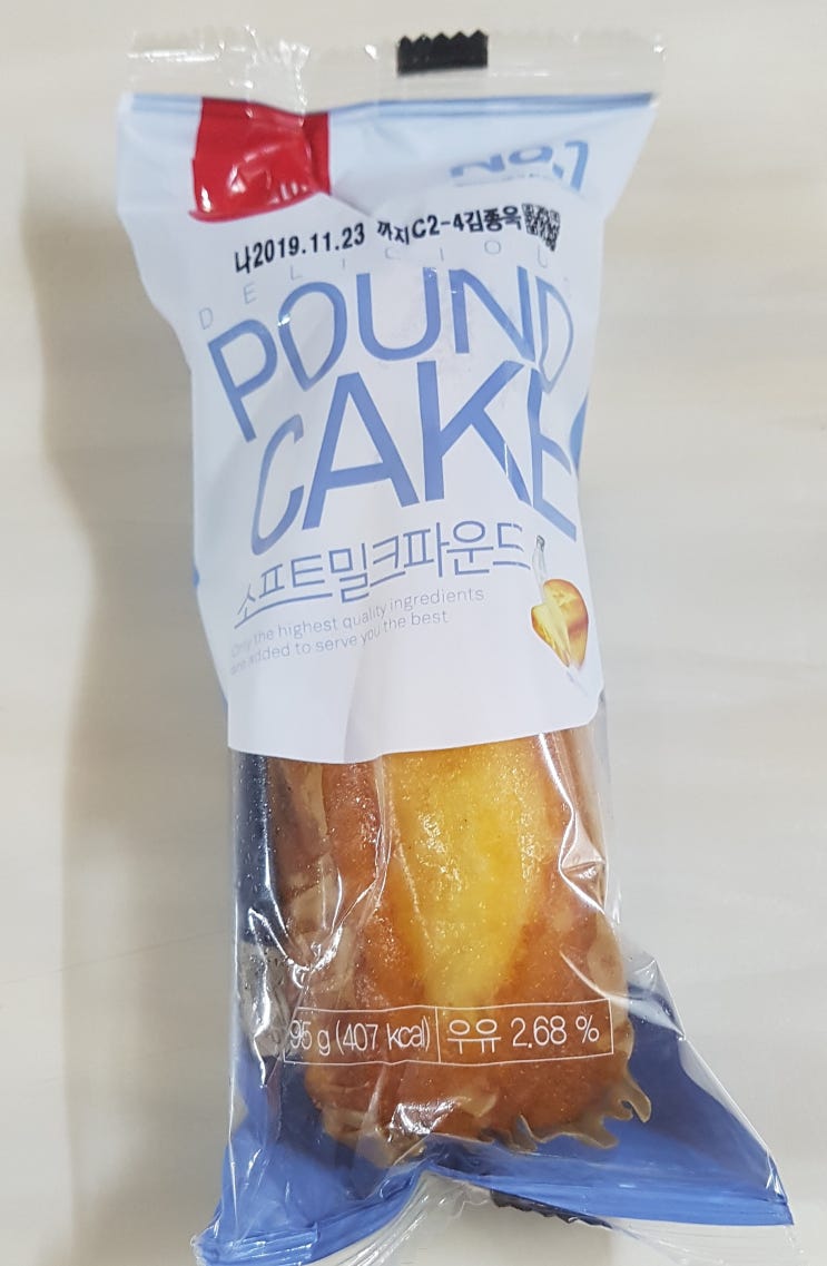  삼립 소프트밀크파운드 빵 칼로리(열량) 및 영양성분정보