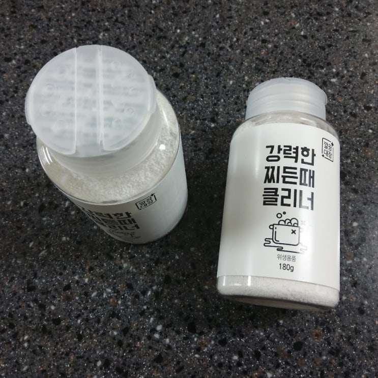  탄냄비 세척하기 찌든때 클리너
