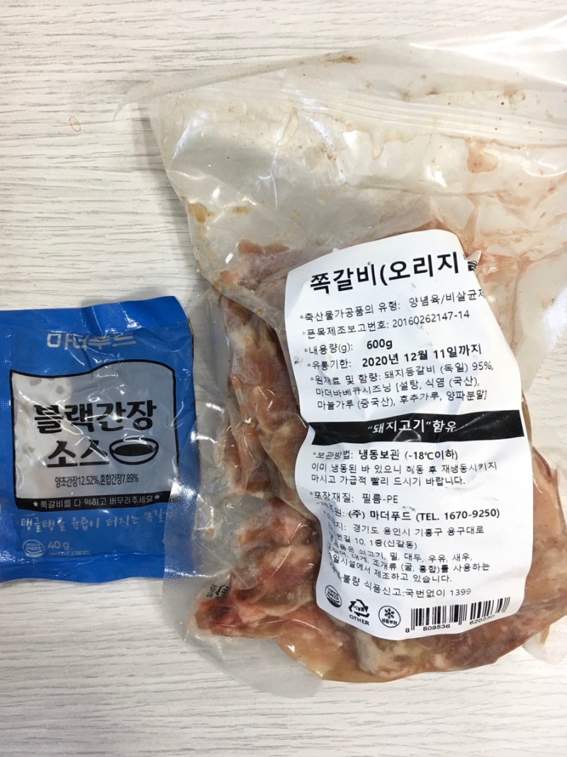 마더푸드 쪽갈비 : 에어프라이어 조리 방법