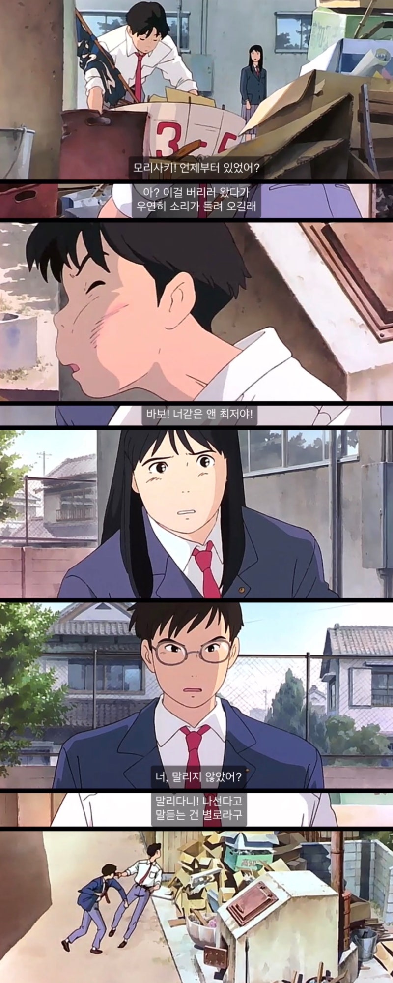 Glory 玉茗茶骨: 에피소드 11 토론 : r/CDrama, image size:800x1999