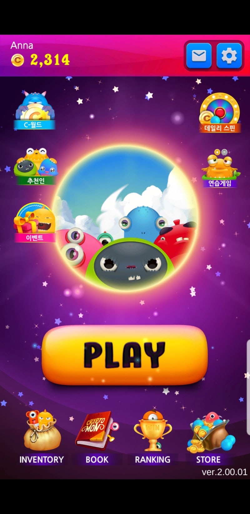 크립토 몬스터잡아 오아시스 코인으로 바꾸기 : 네이버 블로그