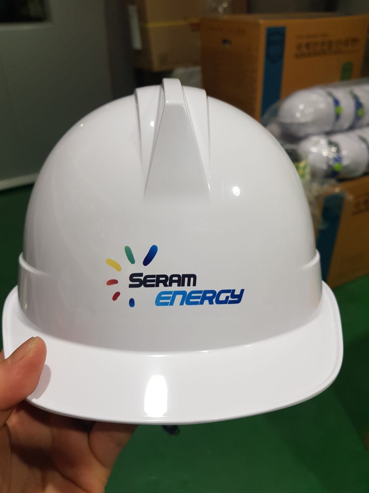 (주)세람에너지서비스 안전모