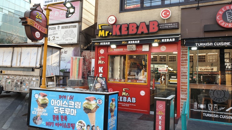 이태원음식점:) 24시 운영 터키 음식 "미스터케밥"