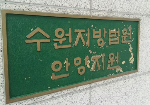 "연금 500만원 더 줘".. 70대男, 우체국 상대 승소 "연금 500만원 더 줘".. 70대男, 우체국 상대 승소