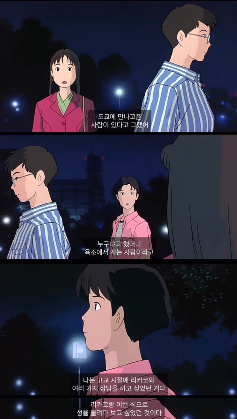 카미야 카오루에 대해 솔직히 어떻게 생각해? : r/rurounikenshin, image size:800x1410