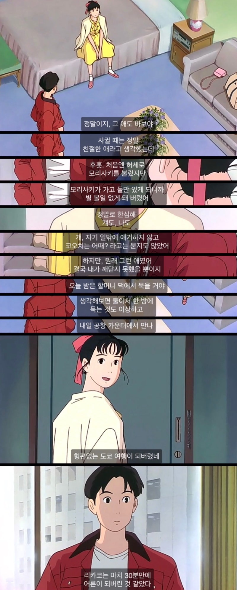 chlee440hz - @chlee440hz | PeakD, image size:800x1987