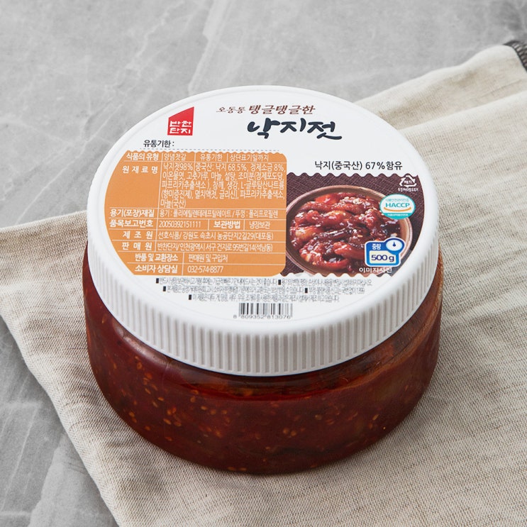 [추천제품] 반찬단지 오동통 탱글탱글한 낙지젓 500g 1개