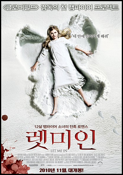 부평 두피관리 렛미인 숲바이브 두피케어 인천부평점