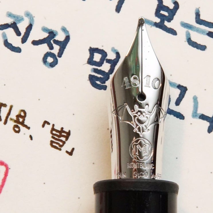  진정 멀—고나 (몽블랑 요한스트라우스 m닙)
