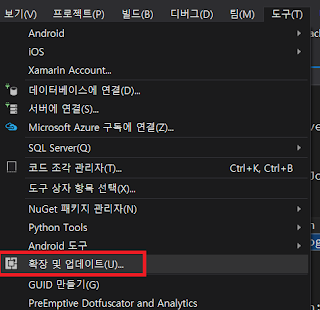 [정보] CodeMaid - Visual Studio Addon 추천 : 네이버 블로그