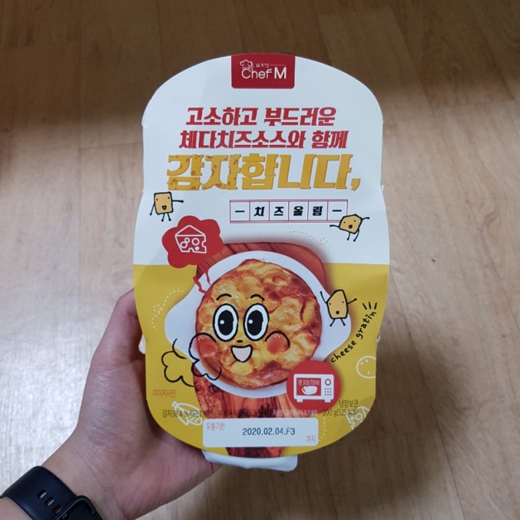  GS25) 감자합니다 치즈올림 3800