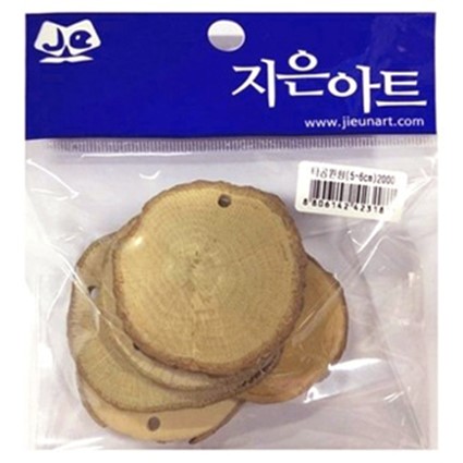  자연나무(타공원형5-6cm) (1,250원)