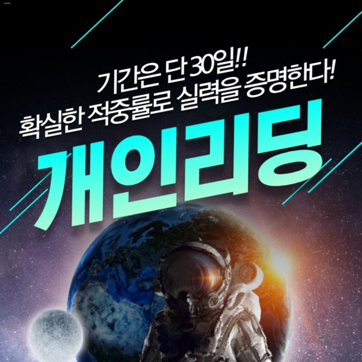  개인리딩 재테크로 괜찮은 개인프젝?