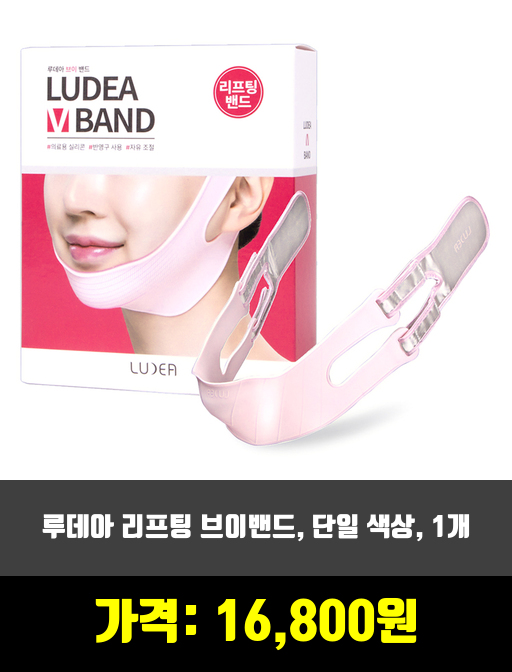  [페이스소품]기타페이스소품 제품 추천 순위 TOP 7 상반기 2020