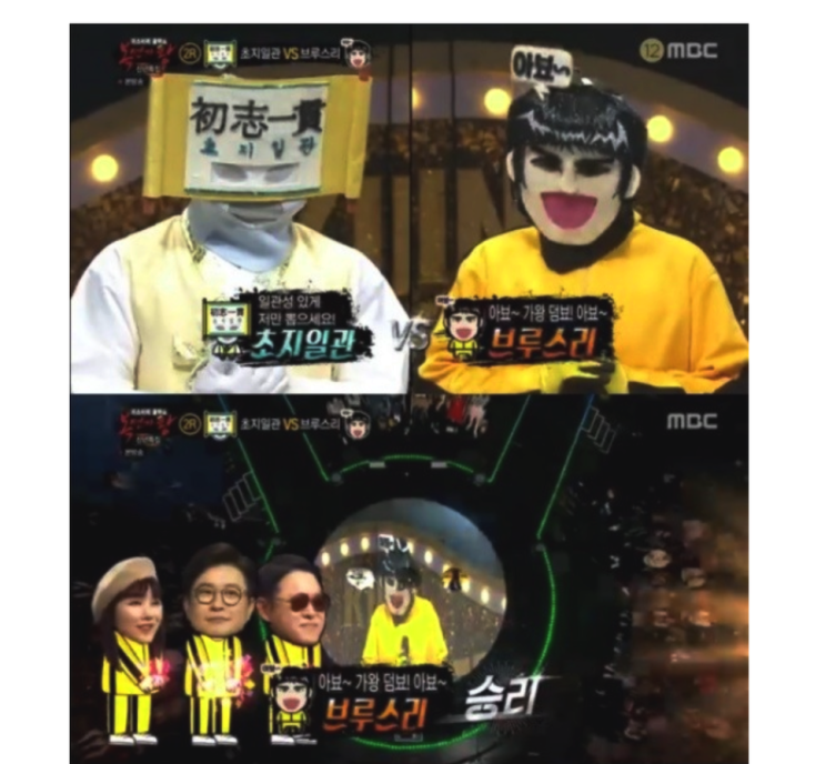 복면가왕 브루스리 지금감 레몬 정체 밝혀짐? 복면가왕 브루스리 지금감 레몬 정체 밝혀짐?