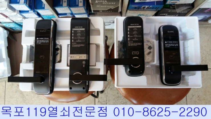  [목포열쇠][목포번호키설치] - 목포시 산정동 라인아파트 SM-5500 주키형 디지털도어락과 안전고리 출장설치작업 - 목포열쇠전문점