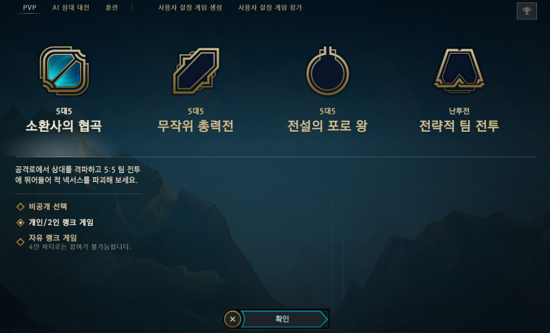 롤 시즌 10 시작일 과 종료일 배치고사 닷지 판수 정리 네이버 블로그