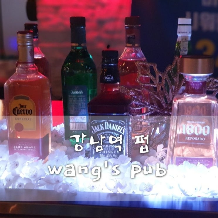 강남역술집 왕스펍 강남 분위기 좋은 데이트맛집 추천~!