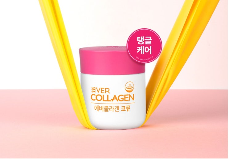  에버콜라겐 코큐 1병(4주) 항산화피부관리 탱글케어