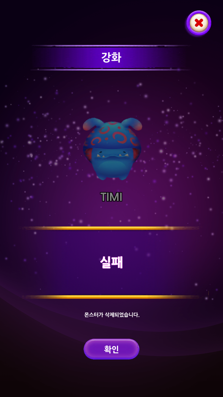 크립토 몬스터잡아 오아시스 코인으로 바꾸기 : 네이버 블로그